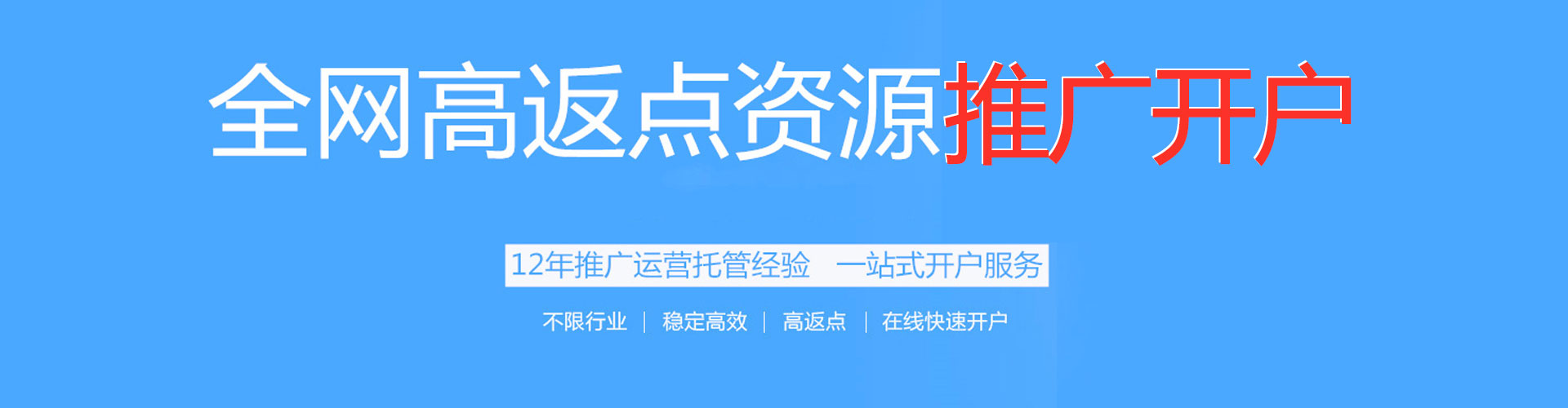 玉环百度sem